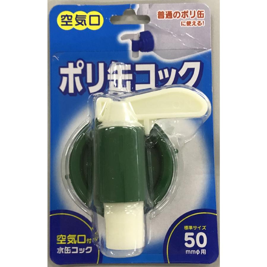 最大の割引 プラテック PLATEC コック付水缶 12L BUB-12 smaksangtimur-jkt.sch.id 最大の割引 プラテック PLATEC コック付水缶 12L BUB-12 smaksangtimur-jkt.sch.id