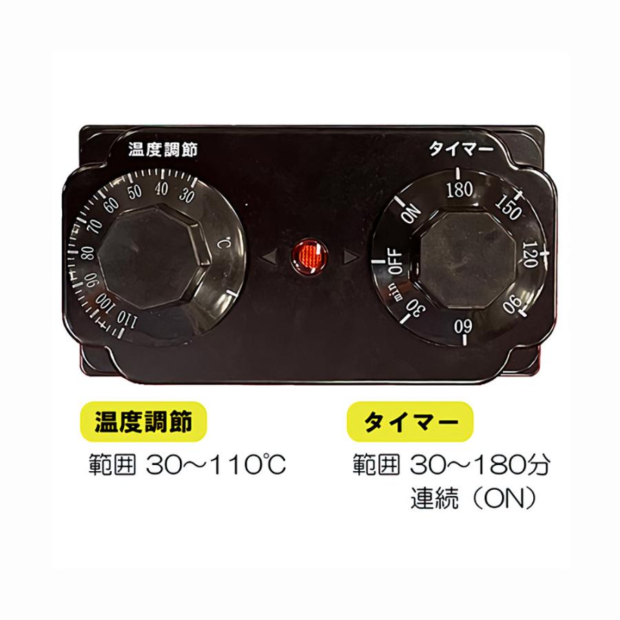 藤原産業 SK11 バケツヒーター 温調・タイマー BH