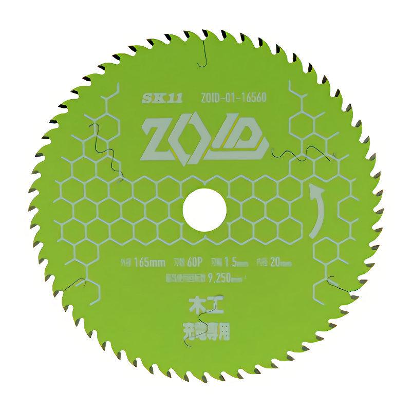 藤原産業 SK11 ZOIDチップソー 木工用 165mm×60P