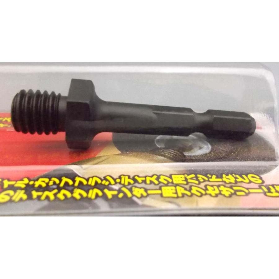 SK11 六角軸アダプター : コメリドットコム - 通販 - Yahoo