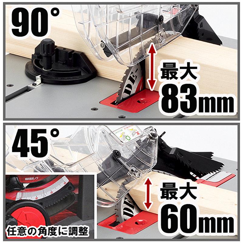 藤原産業 SK11 木工用テーブルソー 255mm STS−255ET