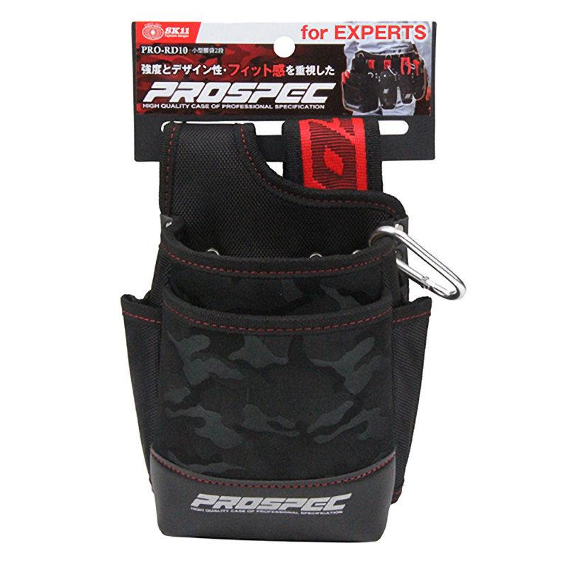 藤原産業 藤原産業 SK11 小型腰袋2段 PRO−RD10 藤原産業 藤原産業 SK11 小型腰袋2段 PRO−RD10
