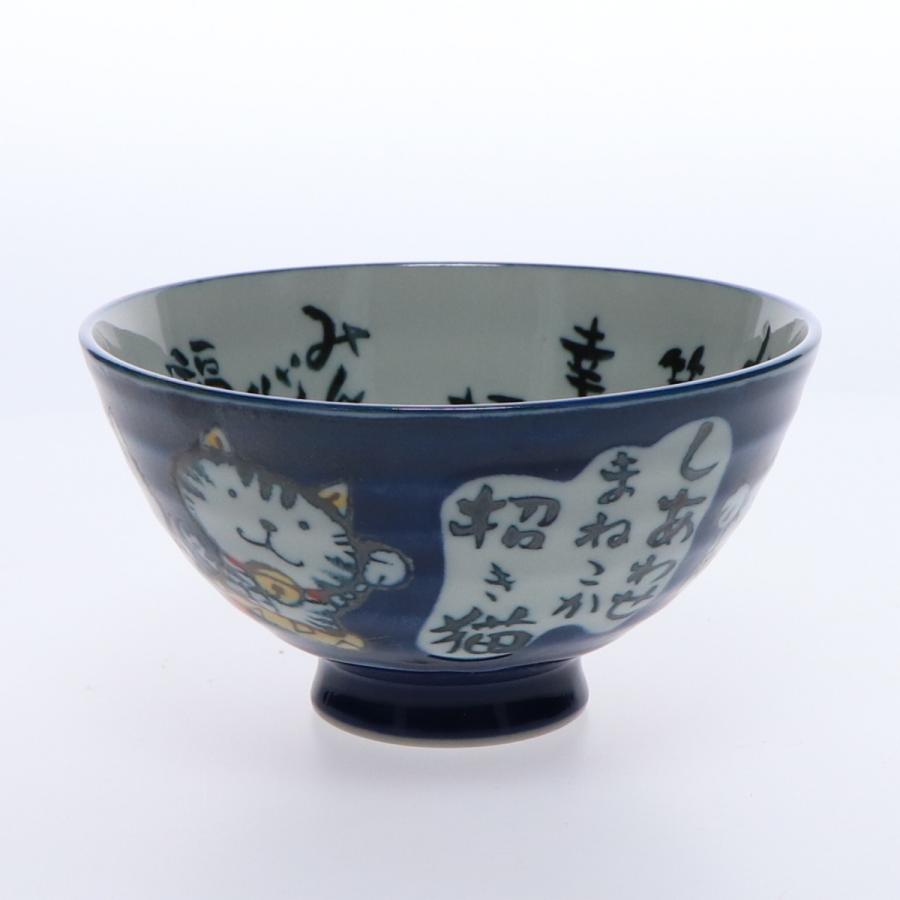 茶碗 大 招き猫 ブルー : コメリドットコム - 通販 - Yahoo!ショッピング
