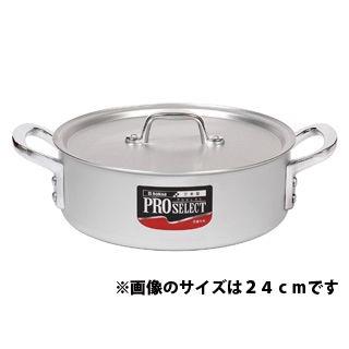 労働者階級より分ける 端っこ鍋 ６０ｃｍ