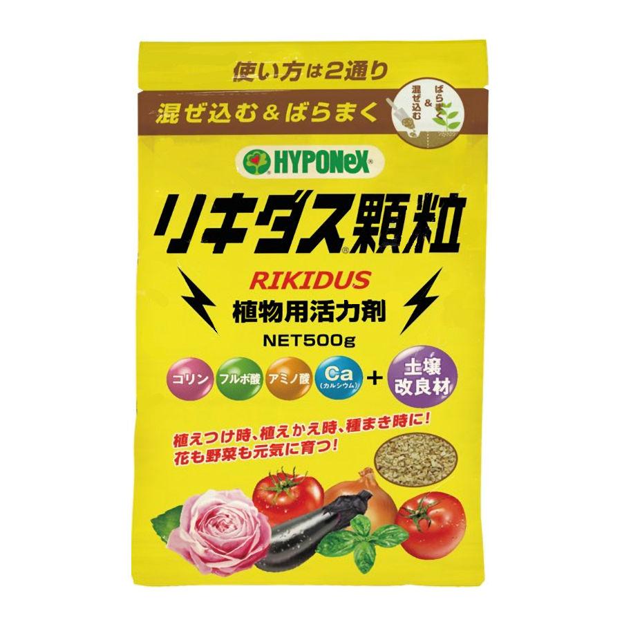 ハイポネックス 活力剤 リキダス顆粒 500g : コメリドットコム