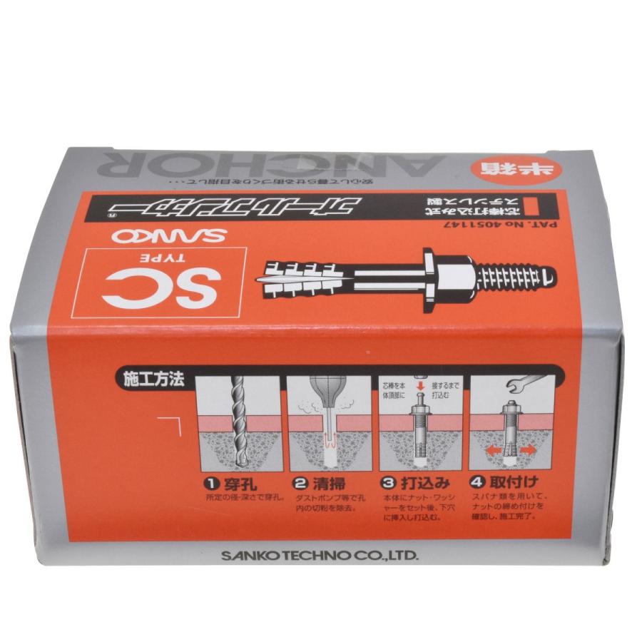 オールアンカーステン半箱 SC1270−15 : コメリドットコム