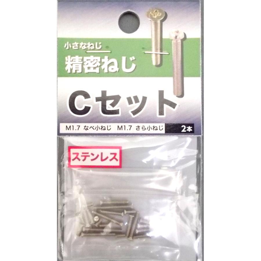 精密ネジ C 5個セット :4979874136749:コメリドットコム - 通販 - Yahoo!ショッピング 精密ネジ C 5個セット :4979874136749:コメリドットコム - 通販 - Yahoo!ショッピング