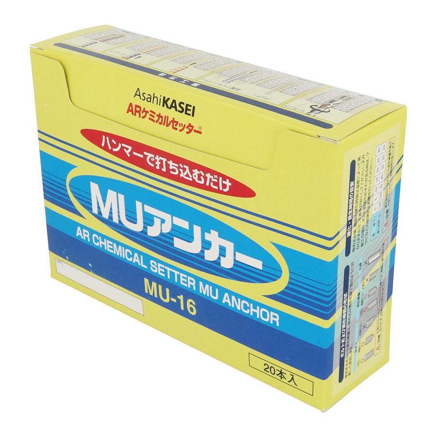 八幡ねじ MUケミカルアンカー 箱 MU−16 20本入