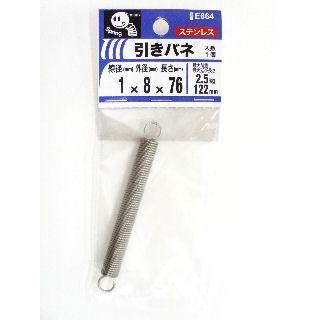 引きバネ 1×8×76 : コメリドットコム - 通販 - Yahoo 引きバネ 1×8×76 : コメリドットコム - 通販 - Yahoo