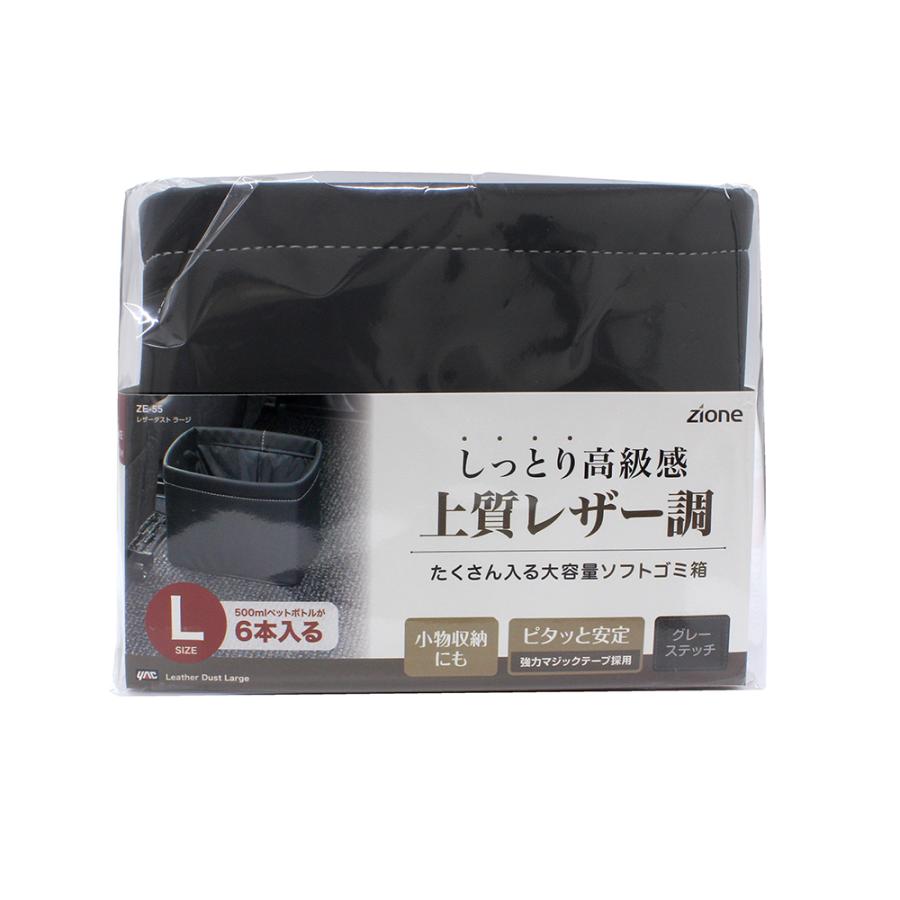 槌屋ヤック レザーダスト ラージ ZE−55 : コメリドットコム