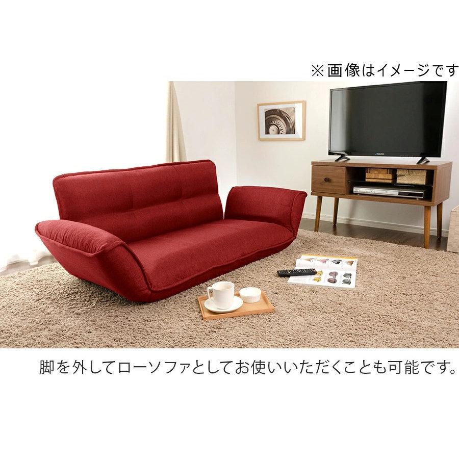セルタン カウチソファ 2人掛け ダリアンベージュ A01p