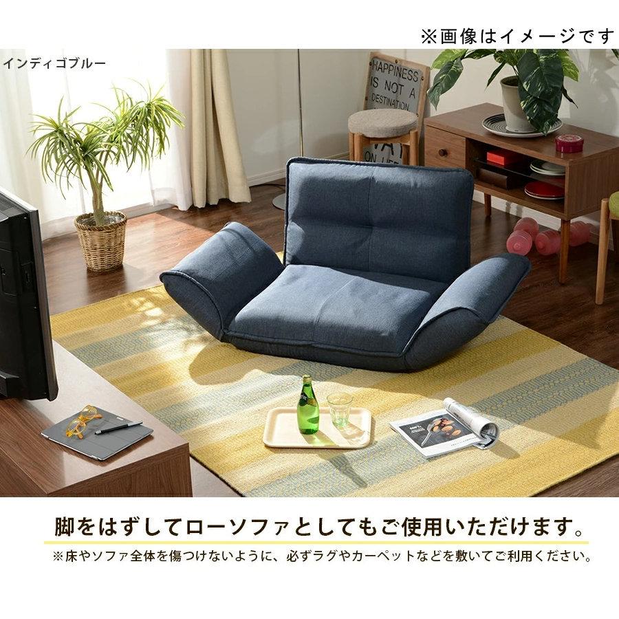 セルタン カウチソファ 1人掛け タスクネイビー A282p