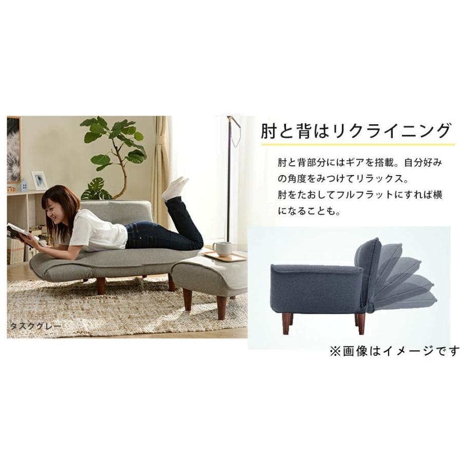 セルタン カウチソファ 1人掛け タスクネイビー A282p