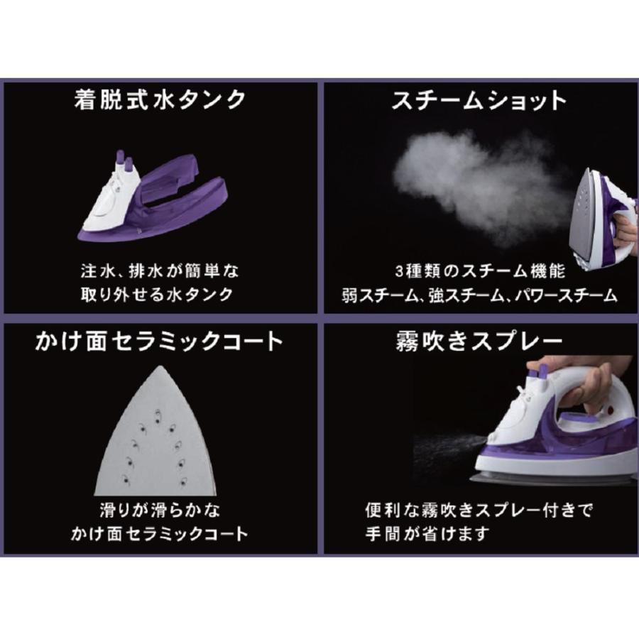 新品未使用　Panasonic コードレススチームアイロン　ラベンダーブルー NI-WL508 概要 - コードレススチームアイロン | アイロン・衣類
