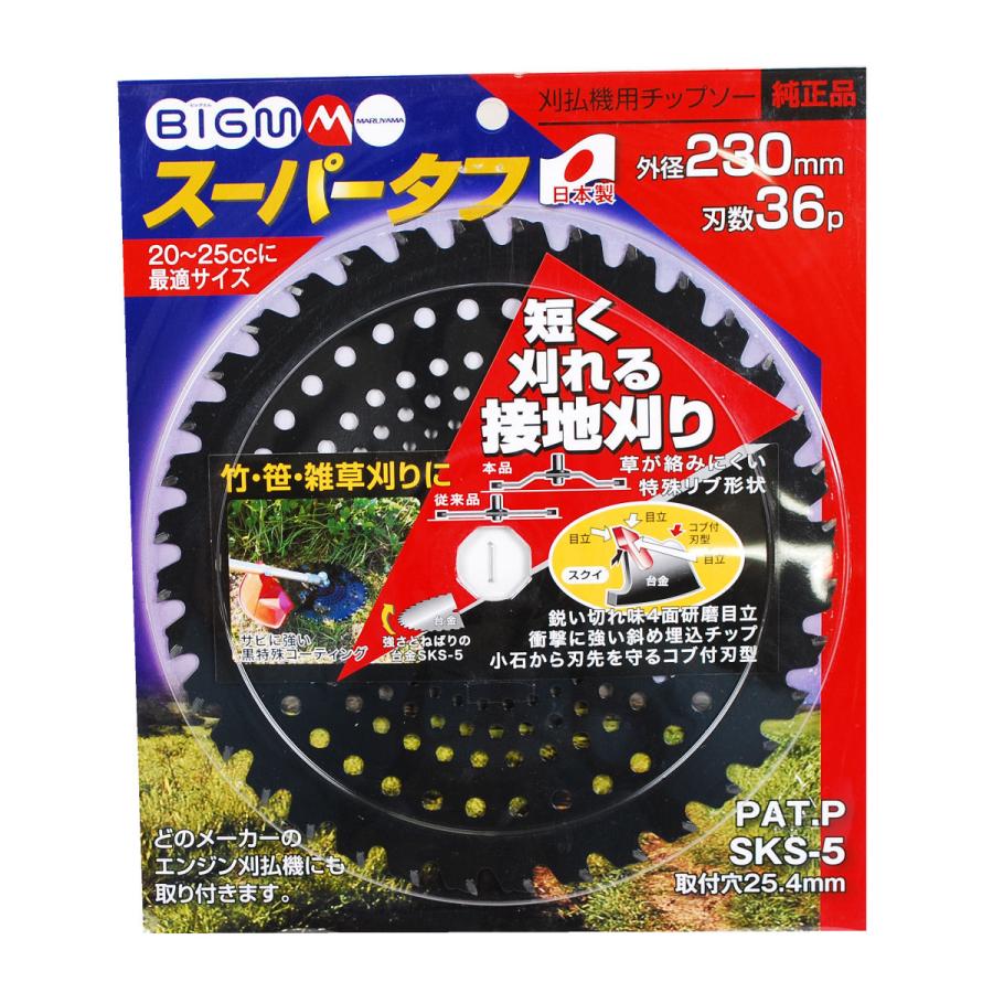 BIG−M チップソースーパータフ 9インチ : コメリドット