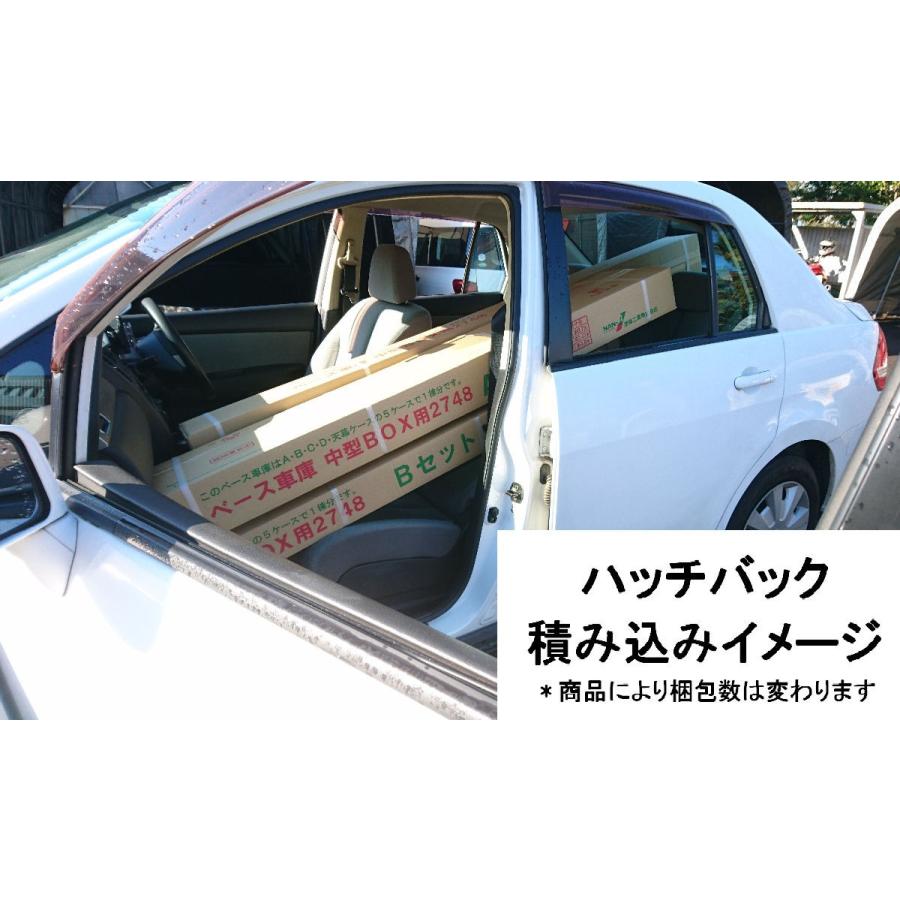 南榮工業(南栄工業)　パイプ車庫本体　２５４０Ｕ　ＳＢ　軽自動車用_2