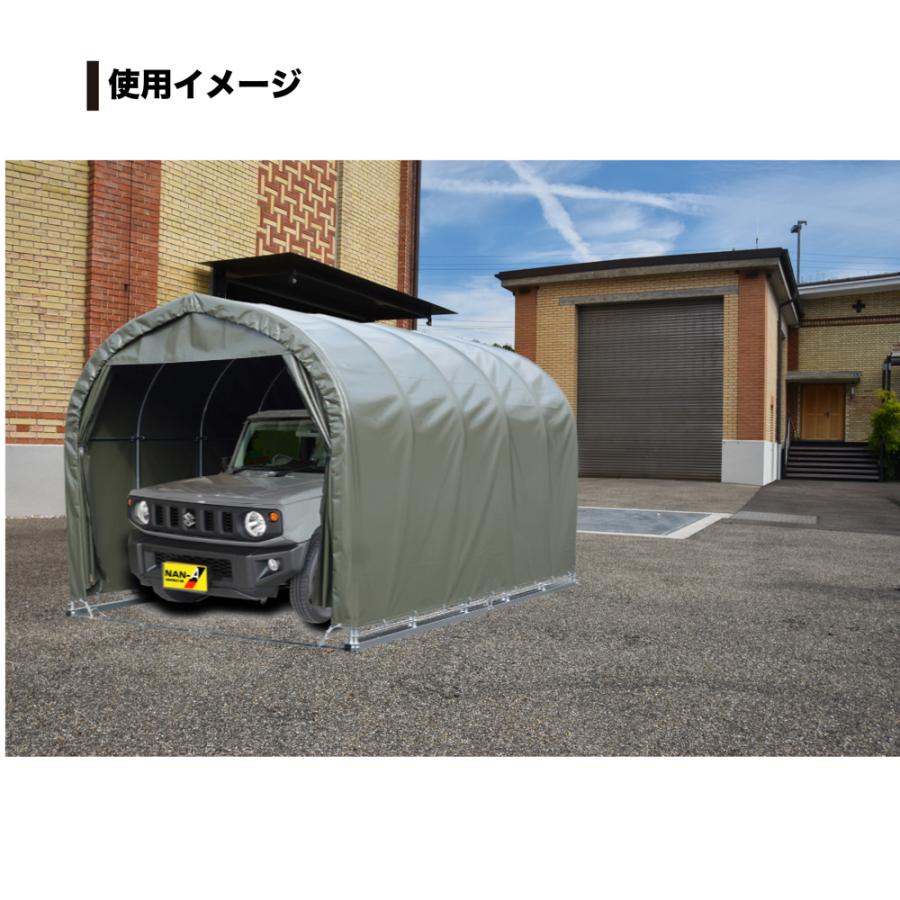 南榮工業（南栄工業） パイプ車庫 2540B OD オリーブドラブ 