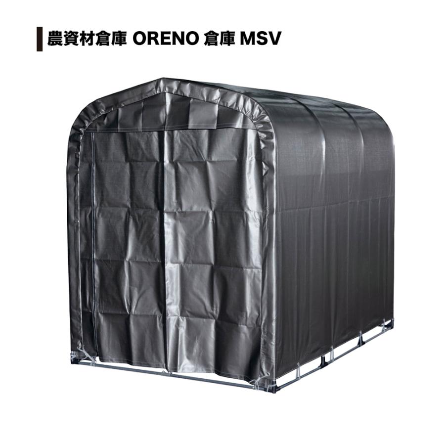 南榮工業（南栄工業）　農機具パイプ倉庫　ＯＲＥＮＯ倉庫　ＯＲ１５６ＭＳＶ 【簡単】