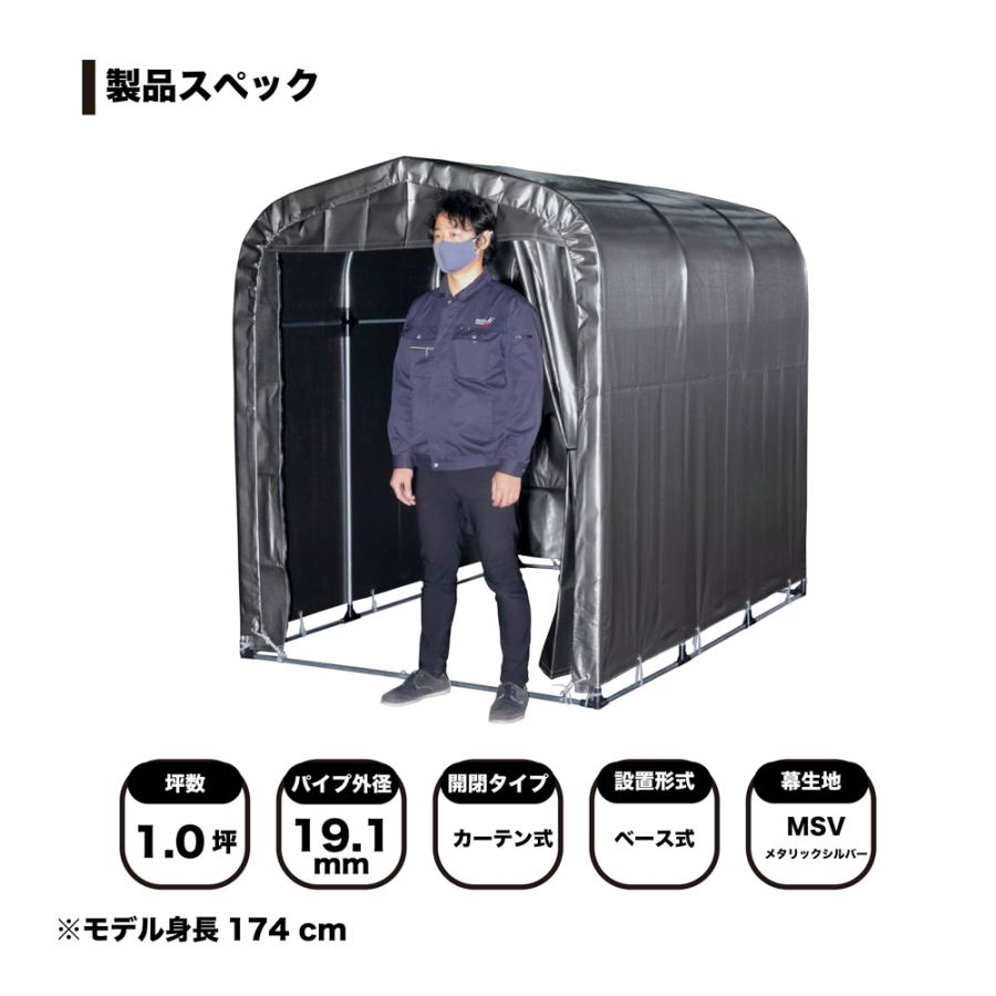 南榮工業（南栄工業）　農機具パイプ倉庫　ＯＲＥＮＯ倉庫　ＯＲ１５６ＭＳＶ 【簡単】