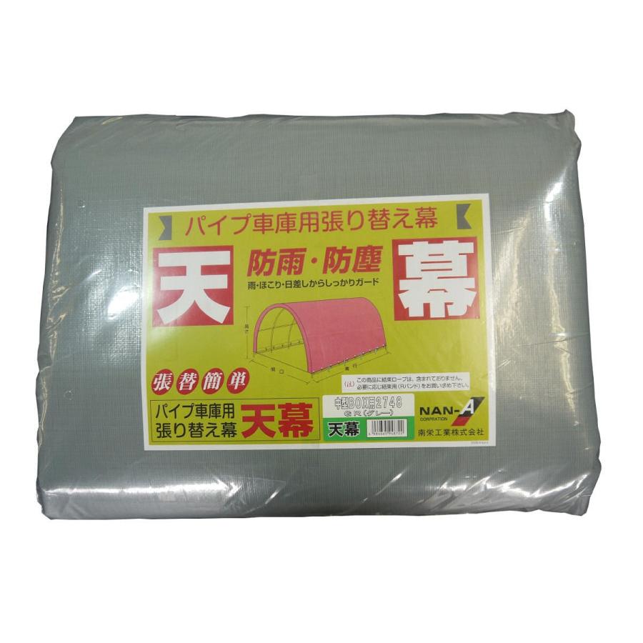 10%OFF 天幕GR 2748B W7PM W778M W678M用 logaduaneira.com.br 10%OFF 天幕GR 2748B W7PM W778M W678M用 logaduaneira.com.br