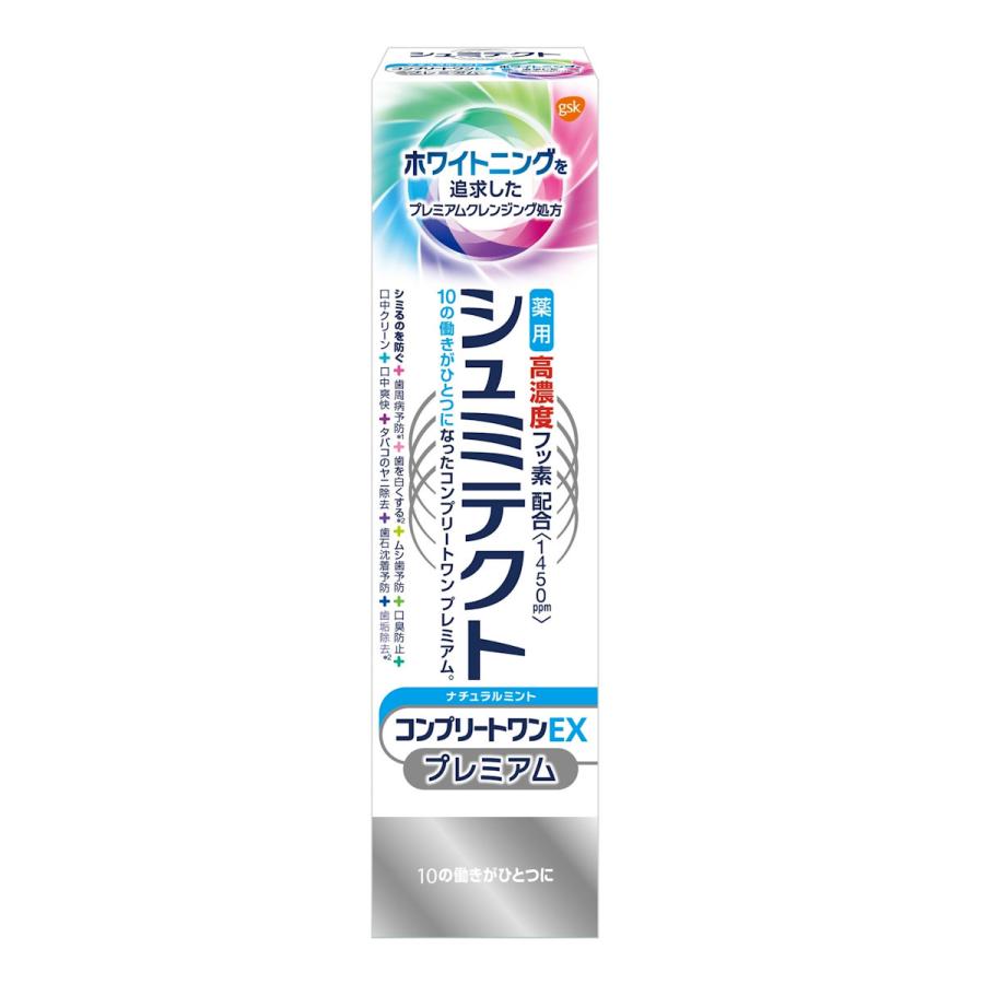薬用シュミテクト GSK 薬用 シュミテクト コンプリートワンEX