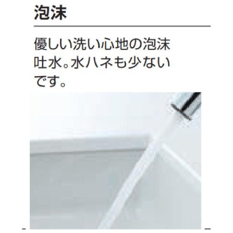 INAX混合栓 RSF−541−KMR 一般地 : コメリドットコム