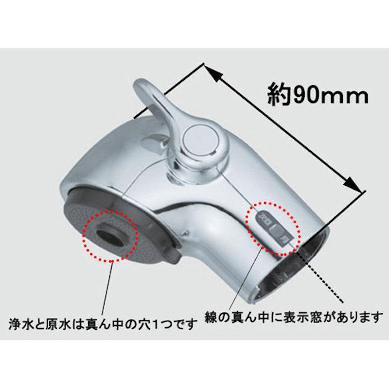 LIXIL INAX シャワーヘッド部 キッチン用水栓部品 A