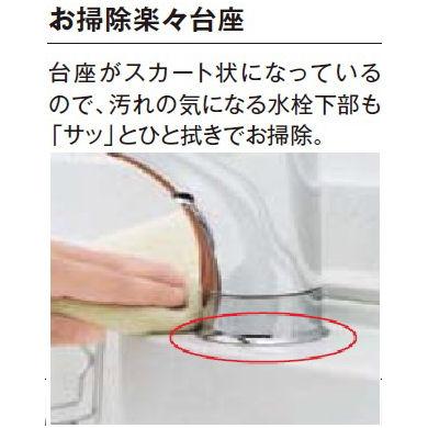 ＬＩＸＩＬ　ＩＮＡＸ　混合栓　ＲＳＦ−８３２Ｙ　一般地用_2