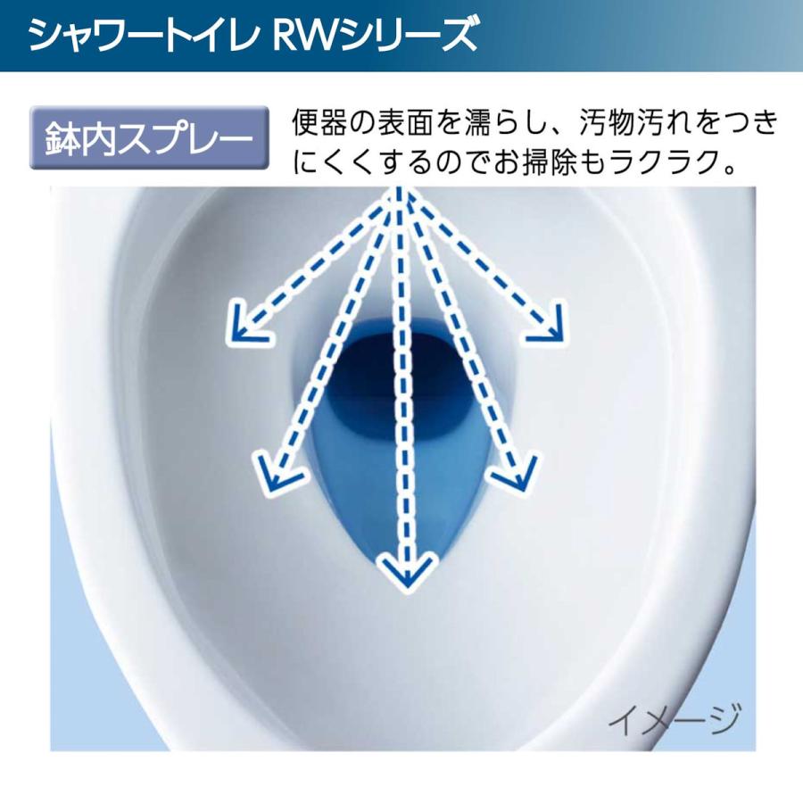 LIXIL INAX シャワートイレ RWシリーズ 脱臭付 ピュア
