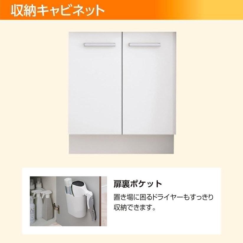 LIXIL 洗面化粧台 K1シリーズ 扉タイプ 間口75cm×高さ