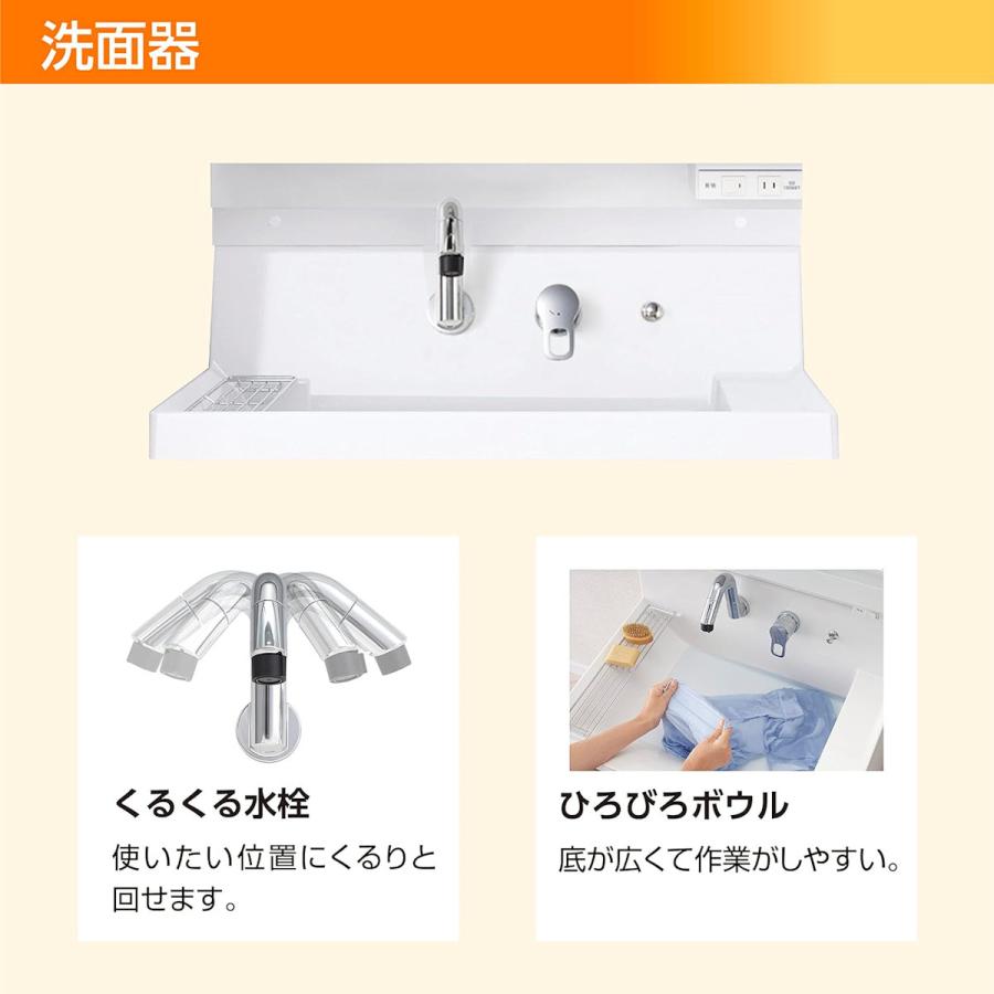 LIXIL 洗面化粧台 K1シリーズ 引出タイプ 間口75cm×高さ