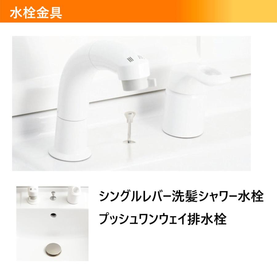 LIXIL（リクシル） INAX 洗面化粧台 D7シリーズ シャワー水栓 扉 