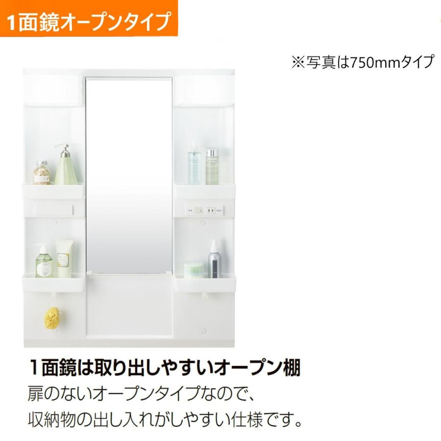 特価1万円引★洗面化粧台用ミラー★W750×D70-110×H1100㎜ 特価1引☆洗面化粧台用ミラー☆W750×D70-110×H1100㎜ 【公式通販】