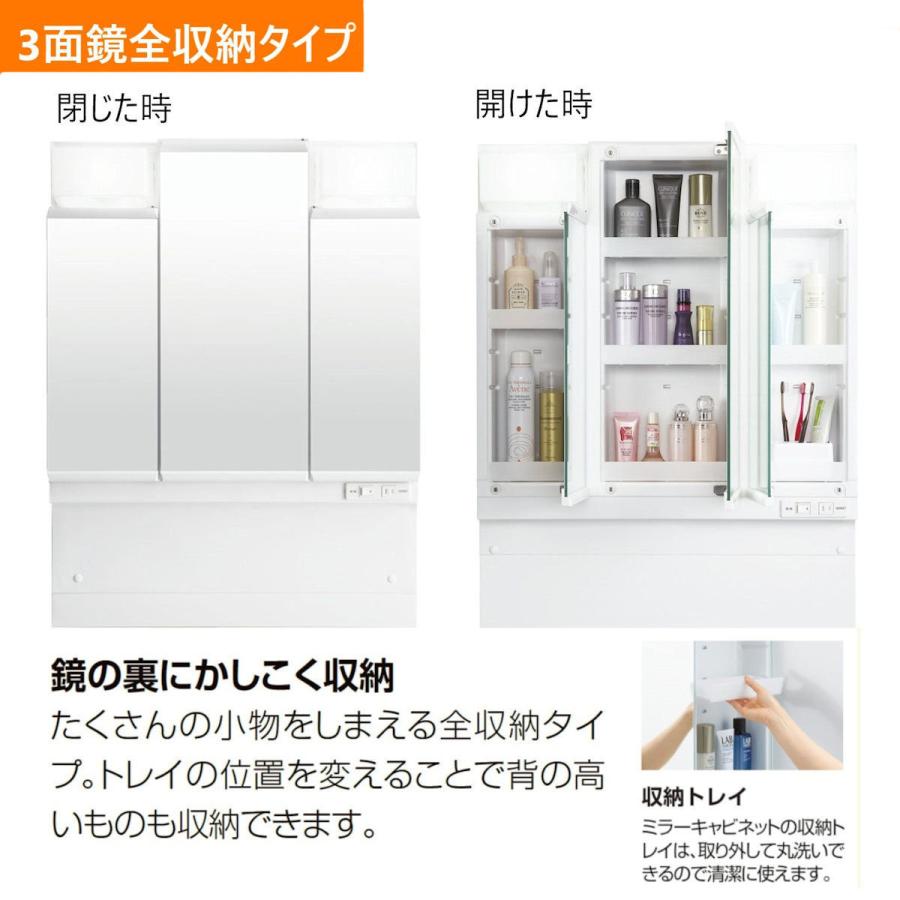 LIXIL（リクシル） INAX 洗面化粧台ミラー D7／V1シリーズ 3 