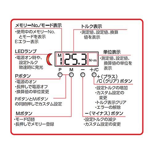 KTC デジラチェ GEK030−C3A