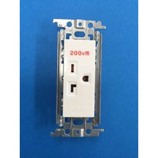 Panasonic（パナソニック） ワイド21コンセント