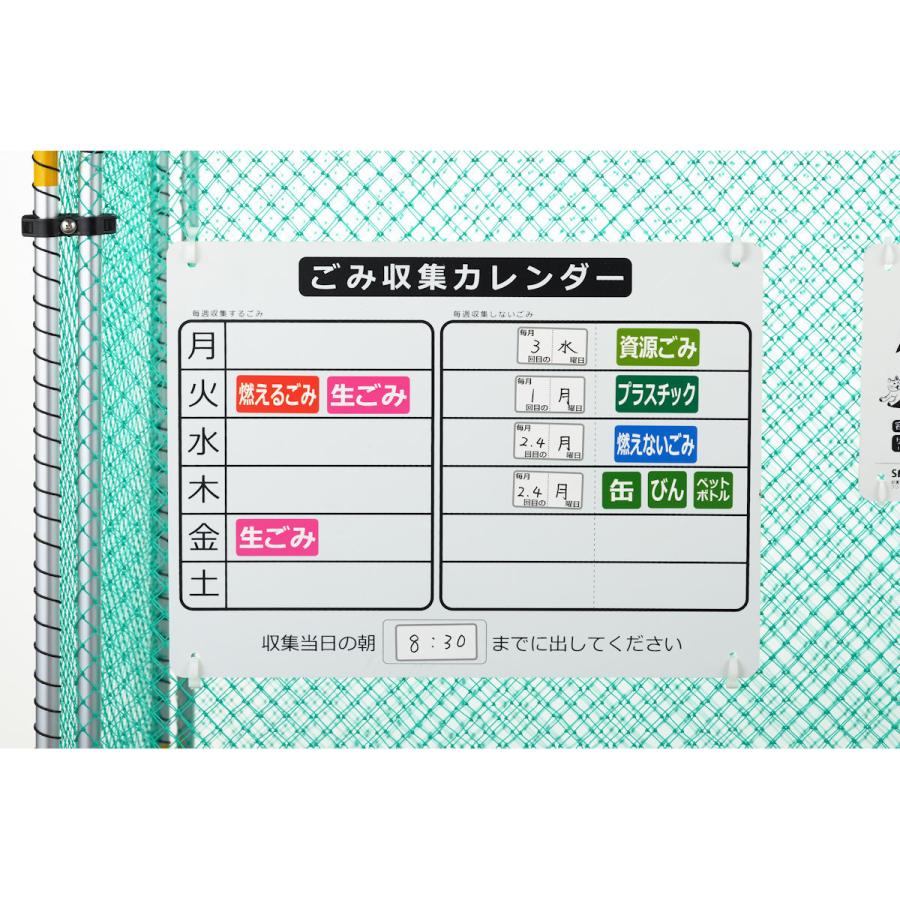 Sanca（サンカ） ゴミステーション カラス断ノ助 小 : コメリドット