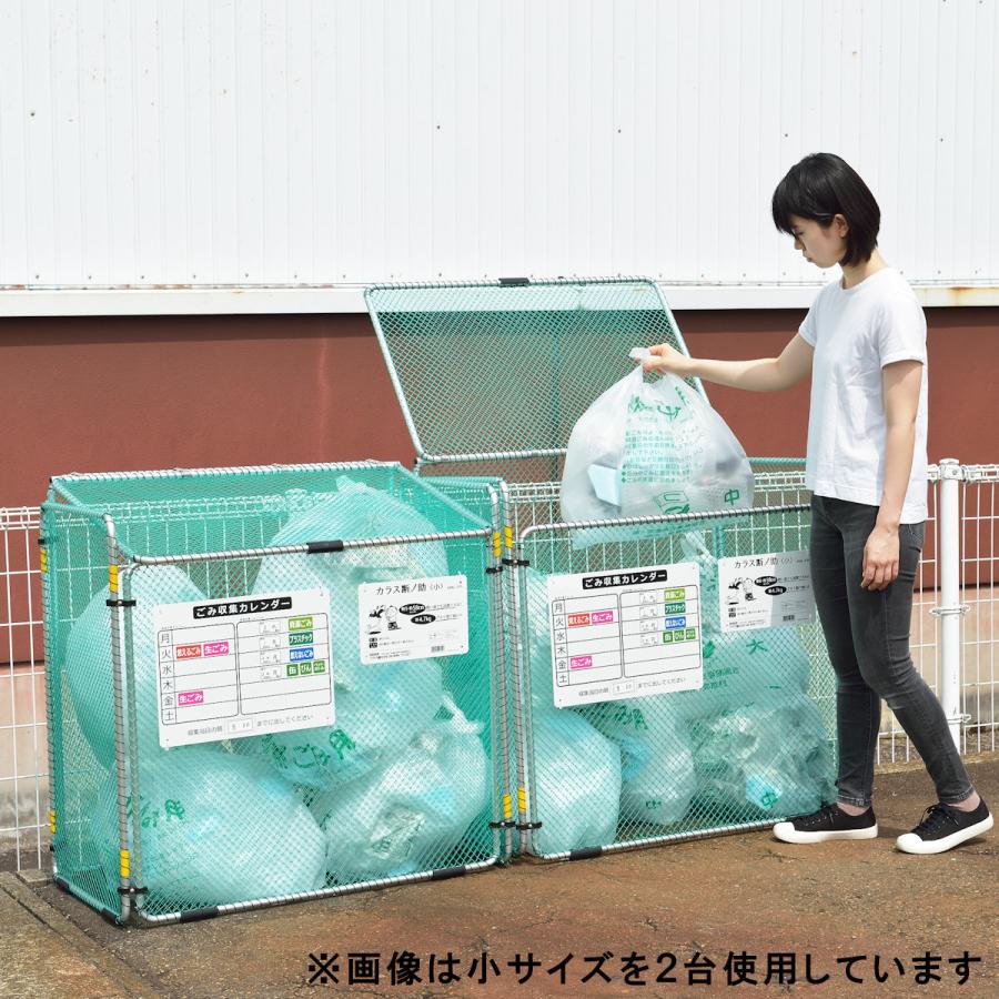 Sanca（サンカ） 【ネット限定価格】サンカ ゴミステーション カラス断