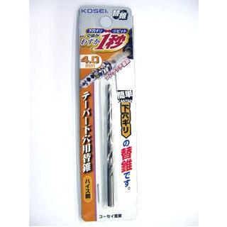 コーセイ 簡単下穴テーパーギリ 替 PTK−4 : コメリドットコム