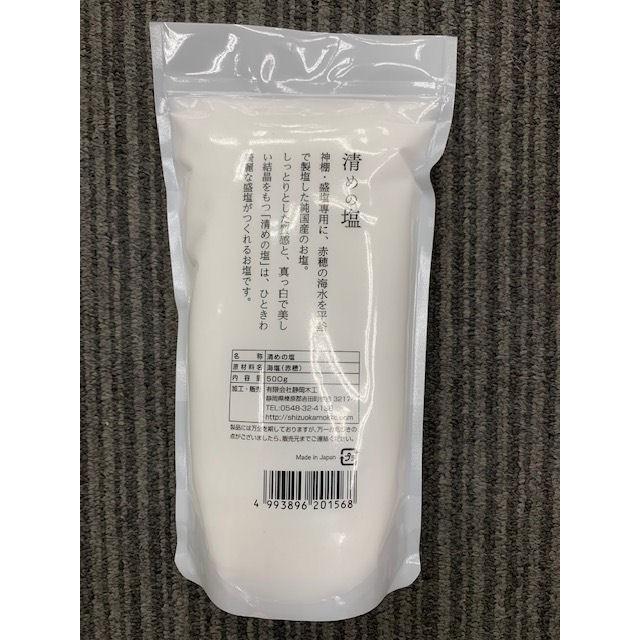 静岡木工　清めの塩　国産　５００ｇ｜komeri｜02