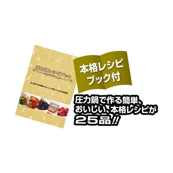 ステンレス 両手圧力鍋 NEWボルドー 6L 2個セット : コメリ ステンレス 両手圧力鍋 NEWボルドー 6L 2個セット : コメリ