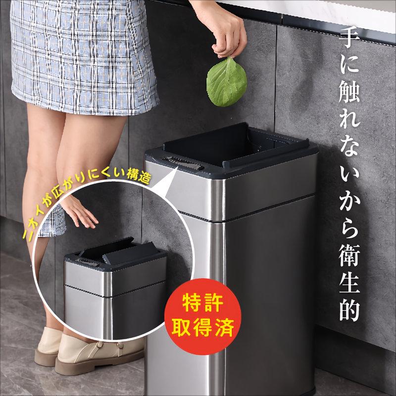 オーロラジャパン 左右自動開閉ゴミ箱 センサー付き 40L : コメリ