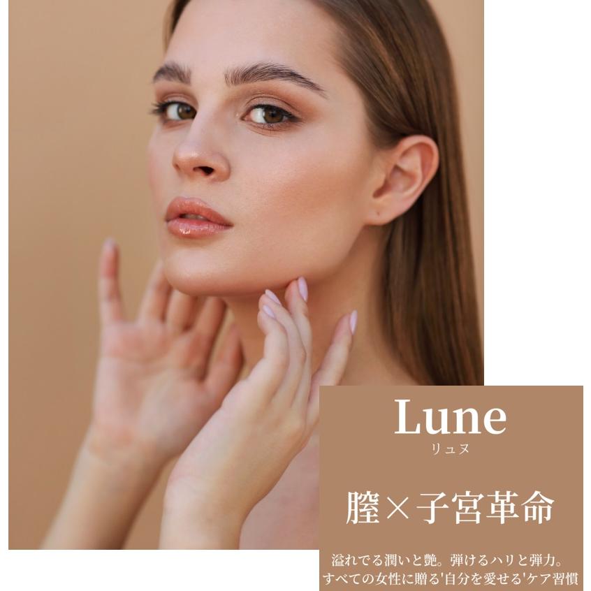 LOME ME OIL ラブミーオイル 【プライバシー考慮配送】 日本製  Lune リュヌ フェムテック フェムケア 膣ケア デリケートゾーンの画像