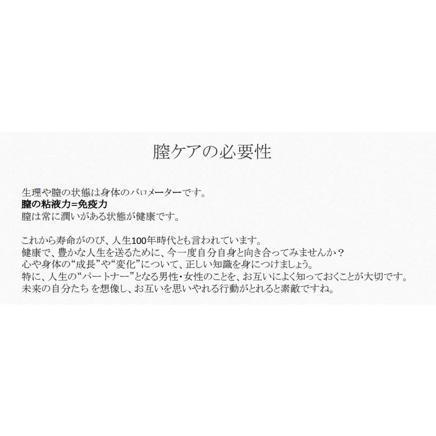 LOME ME OIL ラブミーオイル 【プライバシー考慮配送】 日本製  Lune リュヌ フェムテック フェムケア 膣ケア デリケートゾーンの画像
