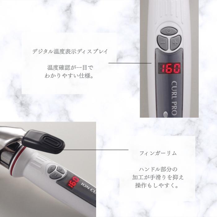CREATEs（クレイツ） イオンカールプロ SR-38mm C73312 カールアイロン