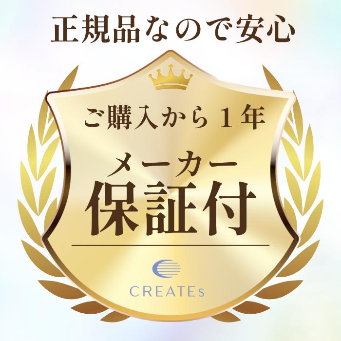 CREATEs（クレイツ） エレメアカール 26mm 32mm 38mm 正規品取扱店