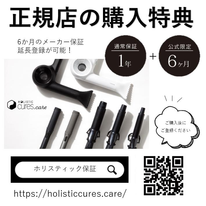 MAGNETHairPro 9％OFFクーポン有 マグネットヘアプロ カールアイロン