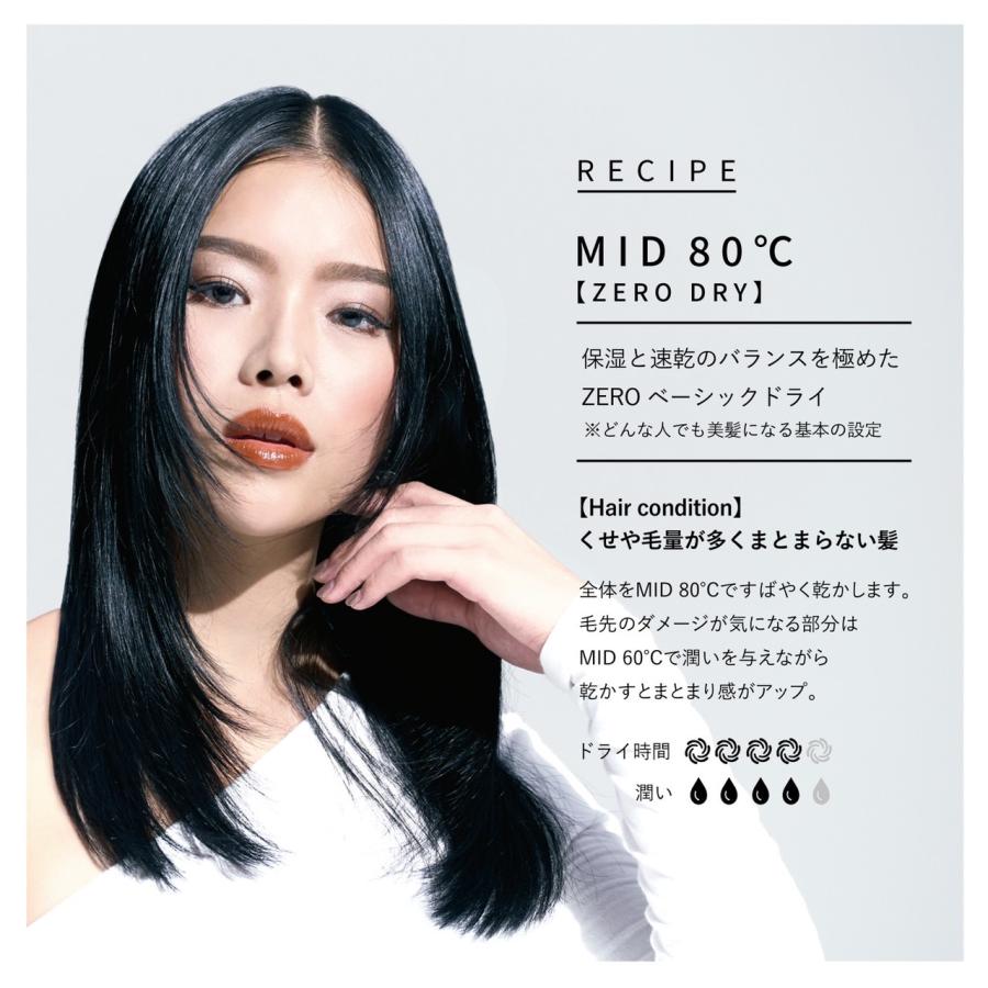 2024年 リニューアル マグネットヘアプロ ドライヤーZERO＋(プラス) HCD-G07CB Black+ 黒 HCD-G08CW White＋白 速乾 大風量  公式正規販売店・保証延長対象｜komeru｜17