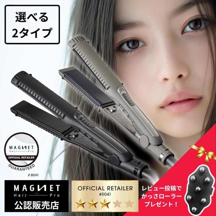 マグネットヘアプロ ストレートアイロン HCS-G03DG ストレートアイロンS HCS-G06G ヘアアイロン ヘアーアイロン  公式正規販売店・保証延長対象 : hb014 : komeru online - 通販 - Yahoo!ショッピング