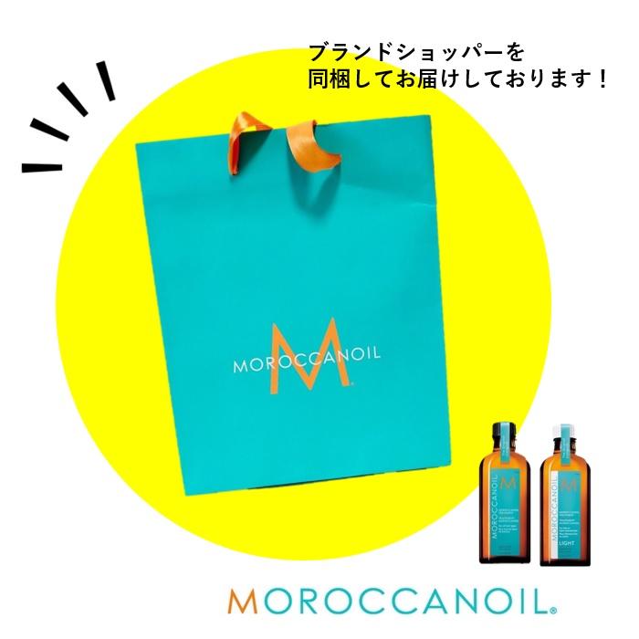 モロッカンオイル レギュラー ライト 100ml 【5％off×5％ポイント】 公式正規販売店  ポンプ付き 正規品  洗い流さないトリートメント｜komeru｜09